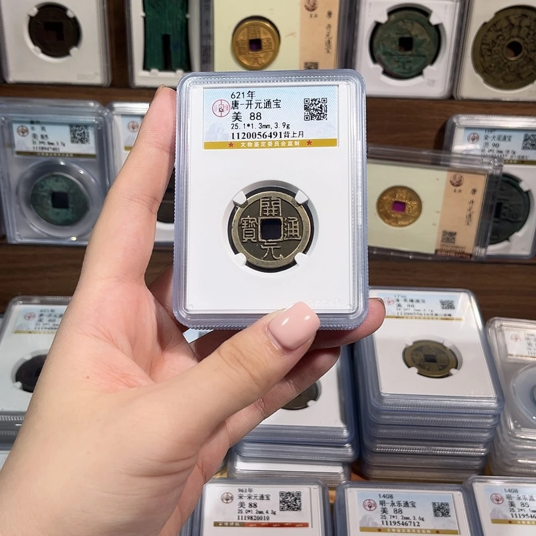 铜洛神 传世开元通宝