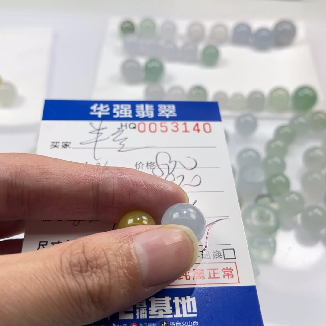 w****定制翡翠未镶嵌翡翠