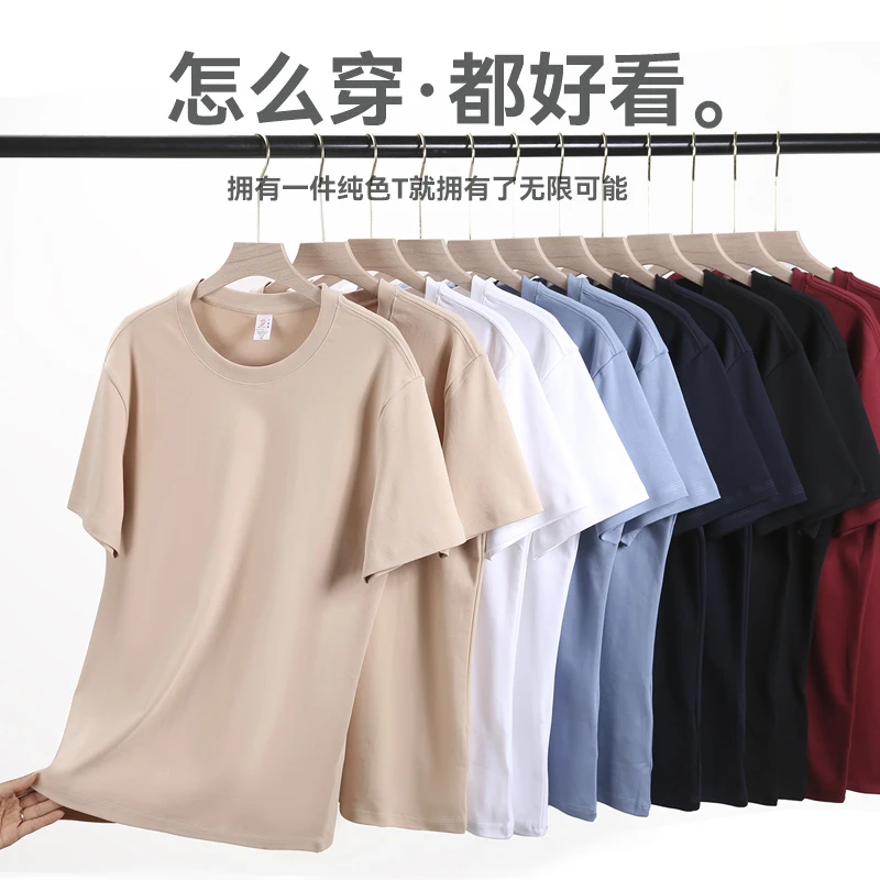 夏季定制工作服短袖t恤圆领小白T纯棉公司团建服装工衣订做印logo