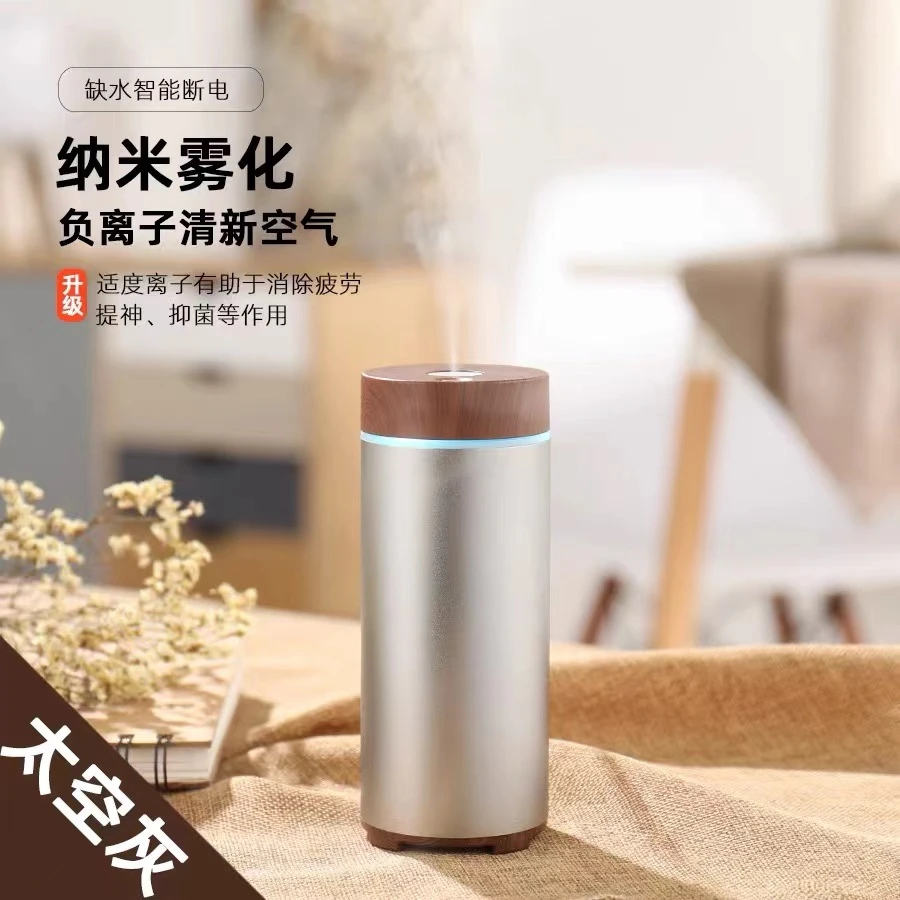未拆封  家用车载两用加湿器/按照主播说的去拍