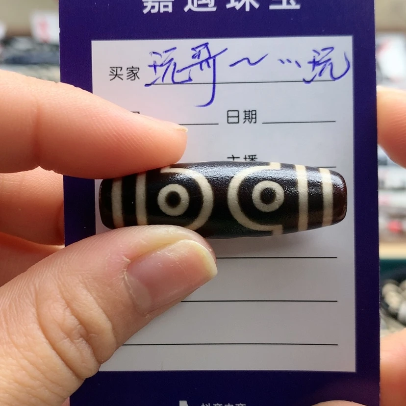 【闪购商品】玛瑙/玉髓颈饰未镶嵌