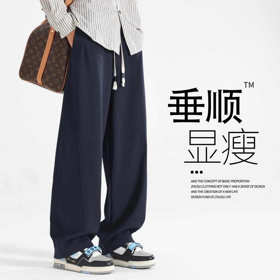 2025新款春秋裤子男士直筒裤宽松香蕉休闲长裤垂感阔腿运动裤卫裤