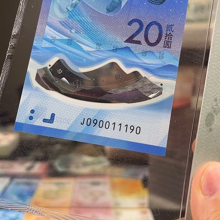 东奥单张 090011190