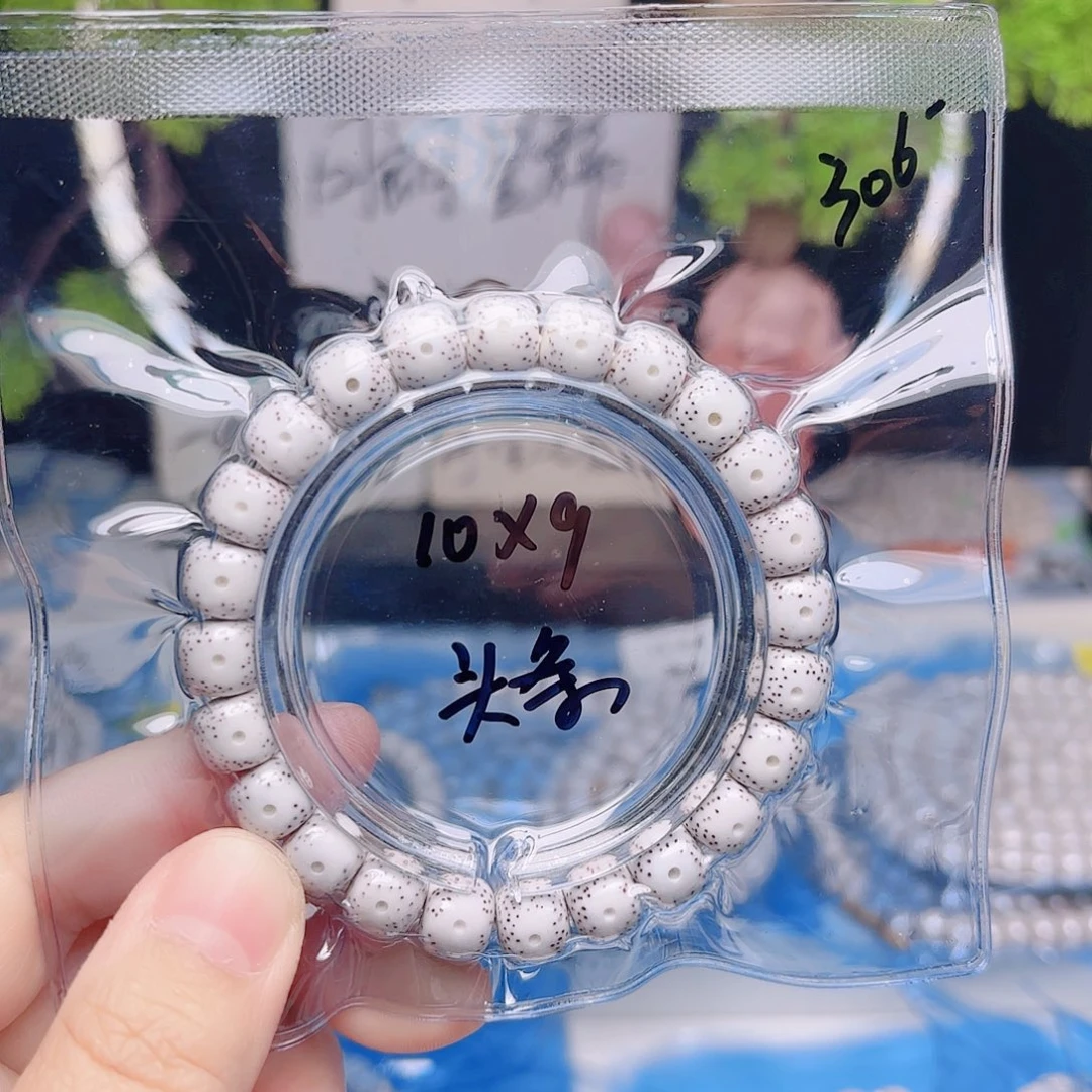星月菩提把件星月