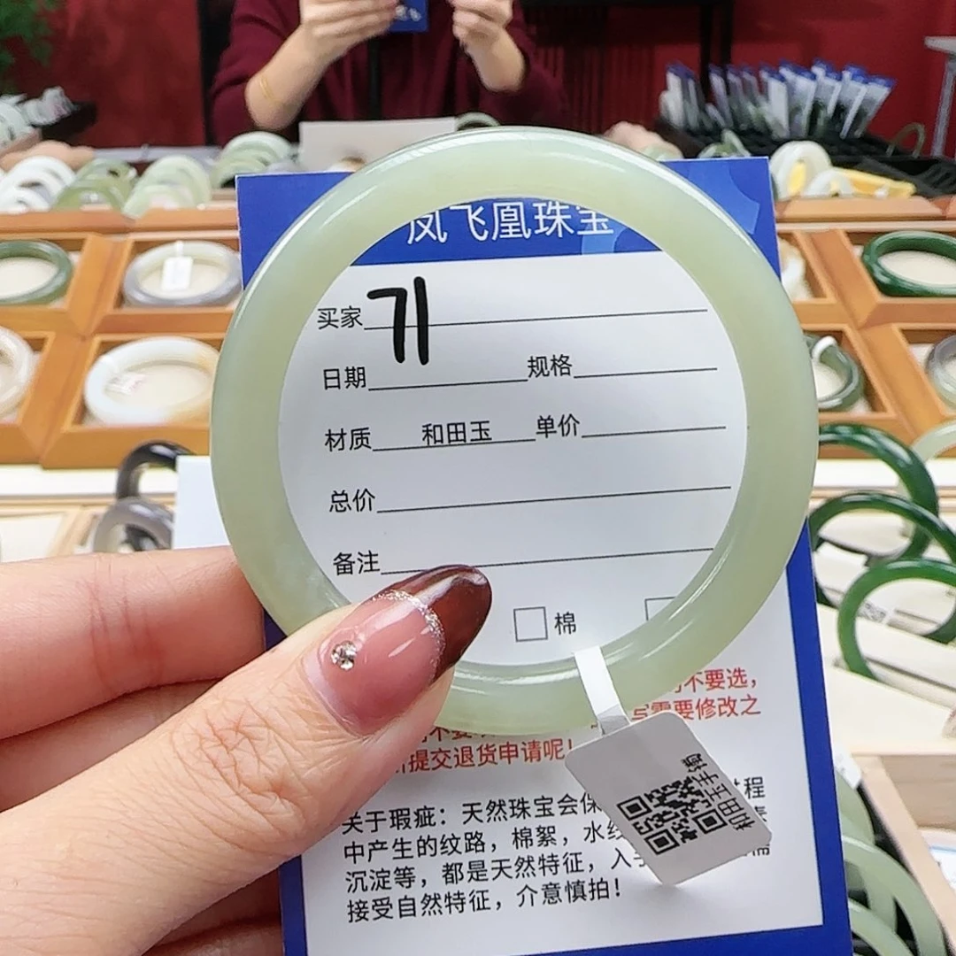 和田玉手镯未镶嵌56