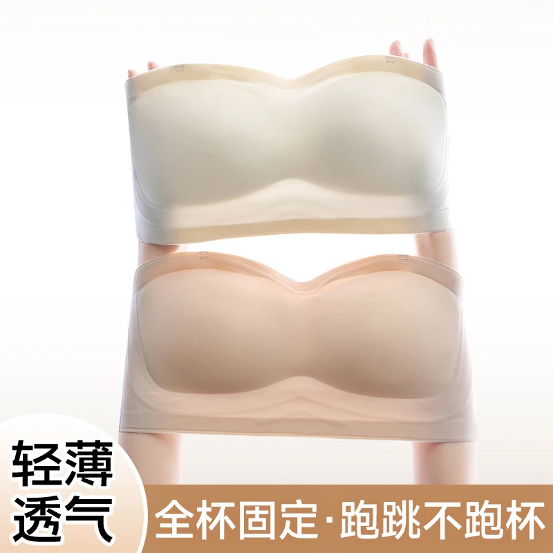 围胸款无肩带防滑内衣可拆卸肩带隐形无钢圈果冻软支撑抹胸