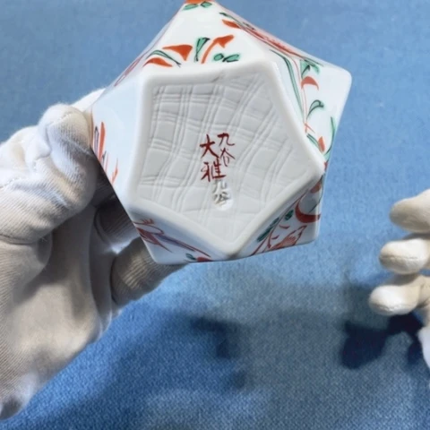 瓷瓷瓷瓷瓷瓷瓷爱