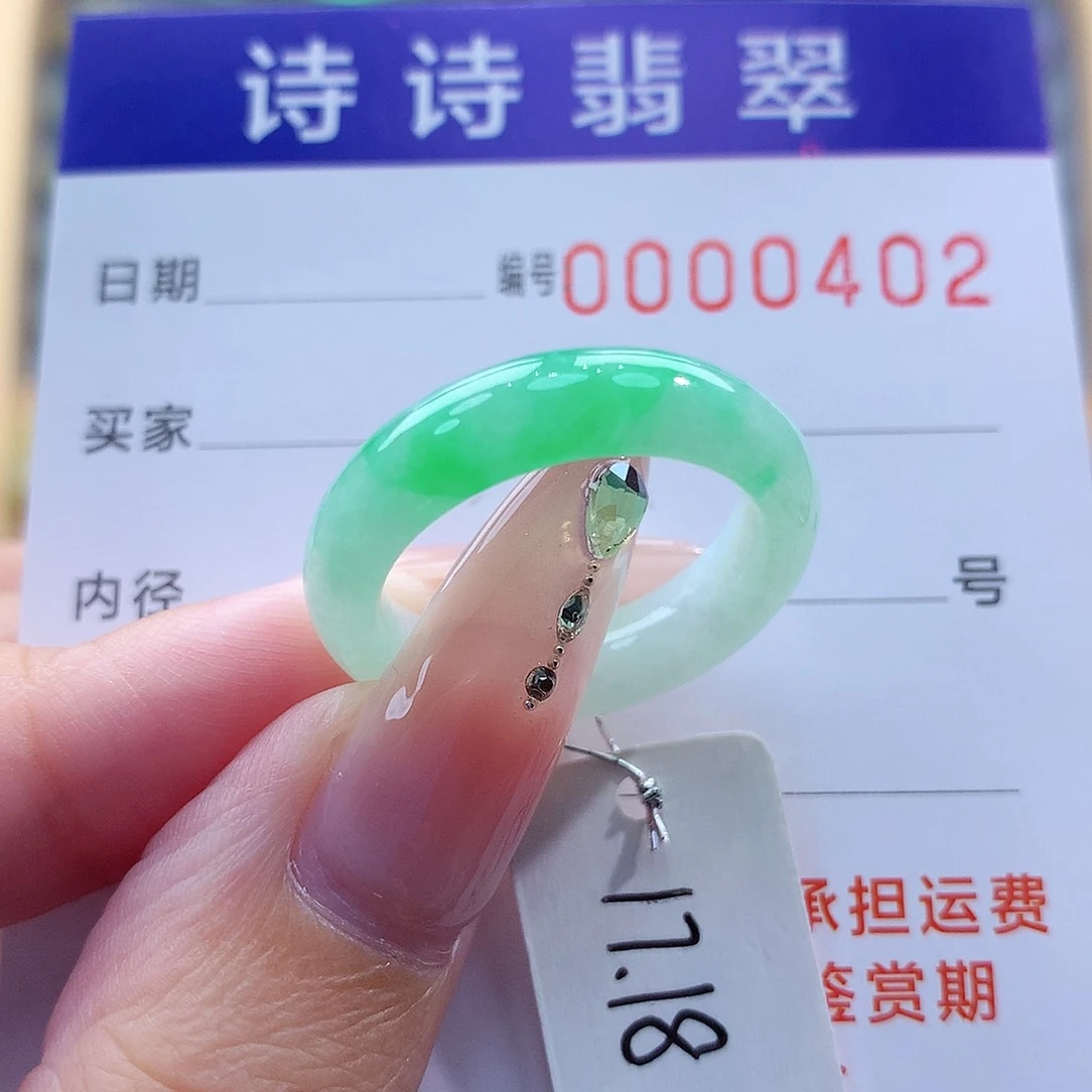 翡翠戒指未镶嵌p****h缅甸A货