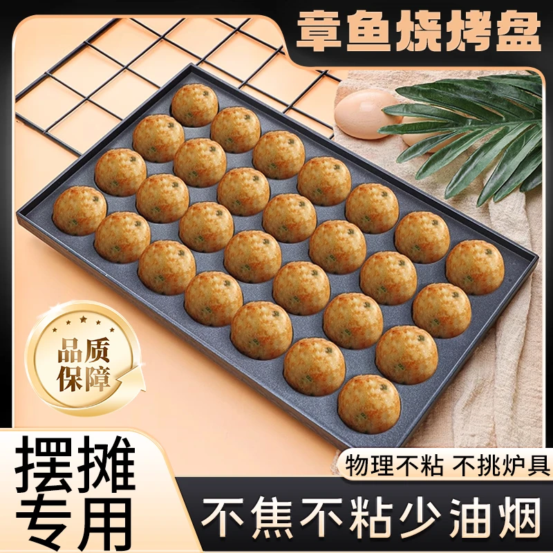 28标准铸铁板超级光滑 商用版