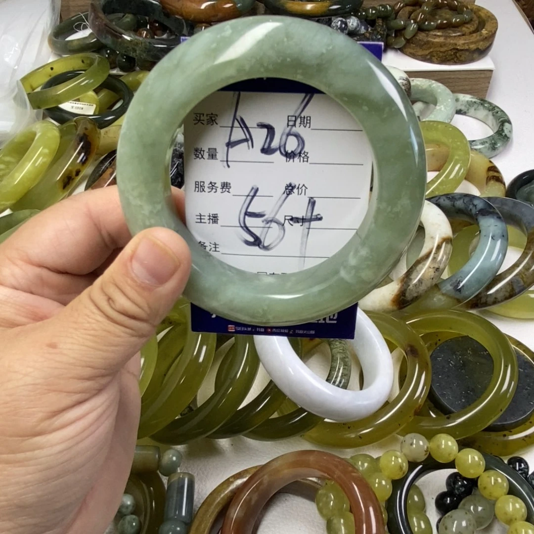 蛇纹石玉未镶嵌手镯