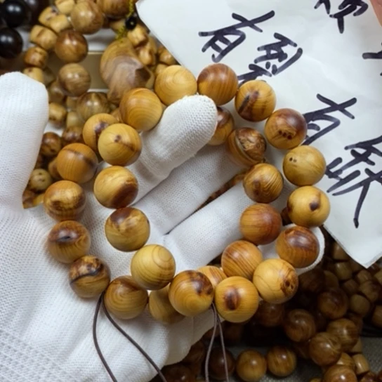 柏木（崖柏）瑕疵1.5带瘤疤