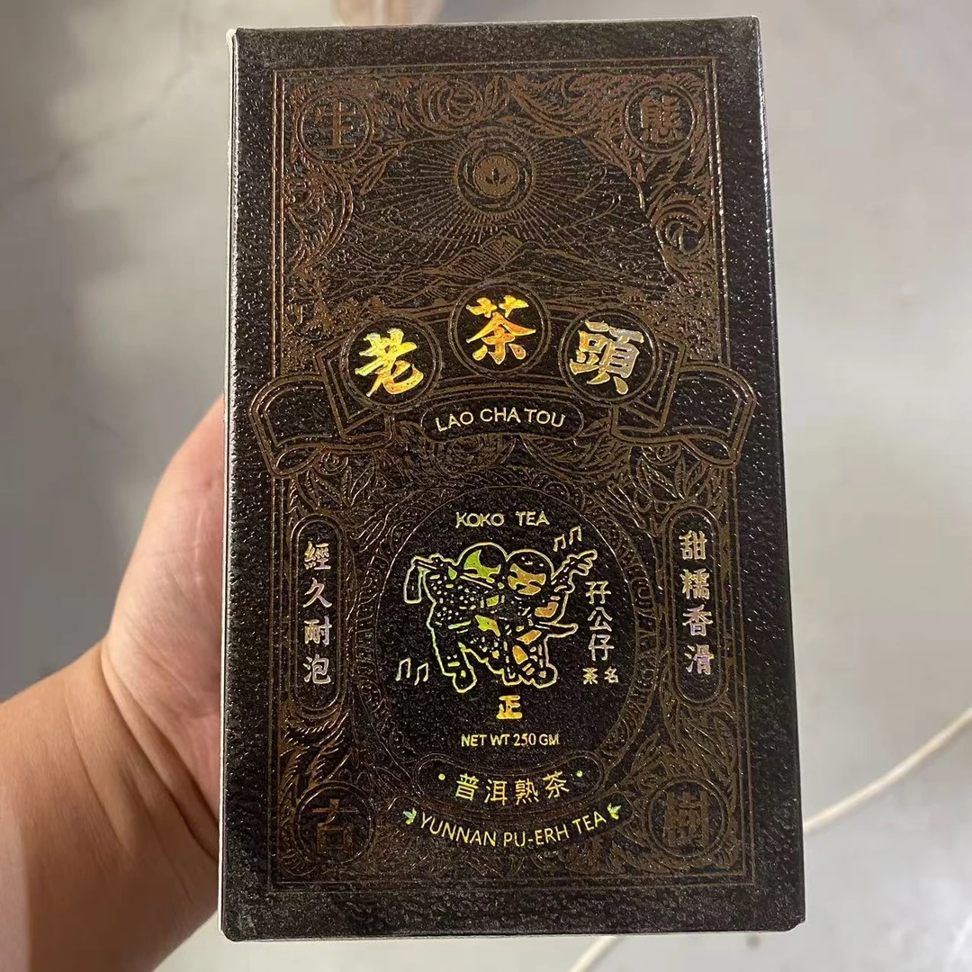 黑珍珠老茶头熟茶250克