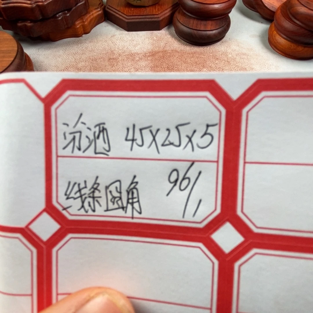 花梨木类花梨木花梨木