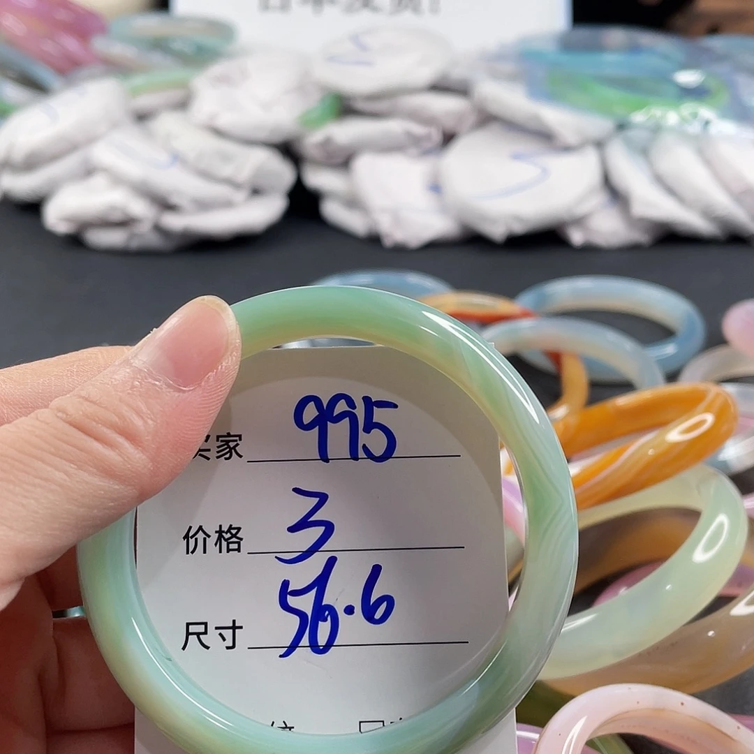 手镯玛瑙/玉髓未镶嵌