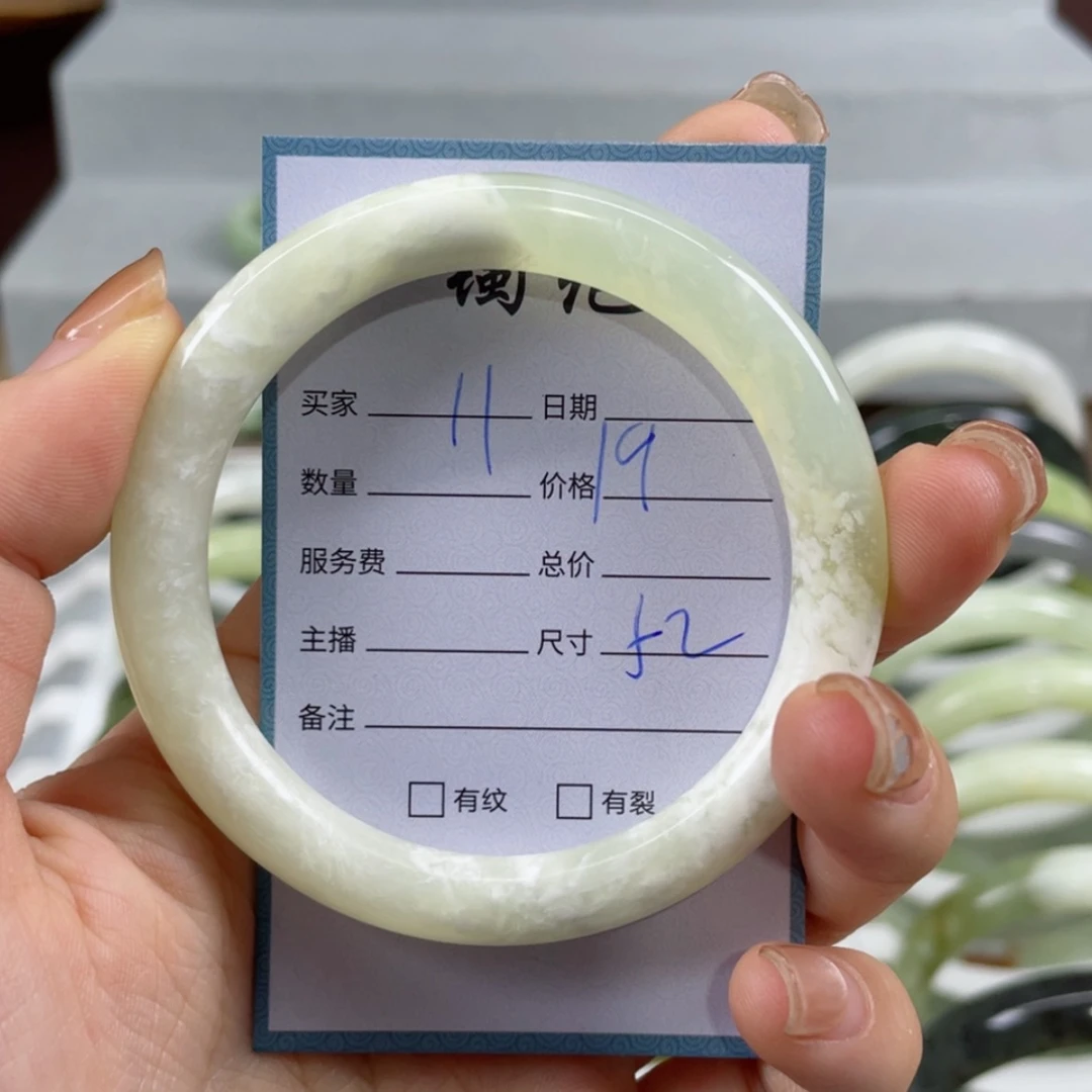 【闪购商品】蛇纹石玉手镯未镶嵌