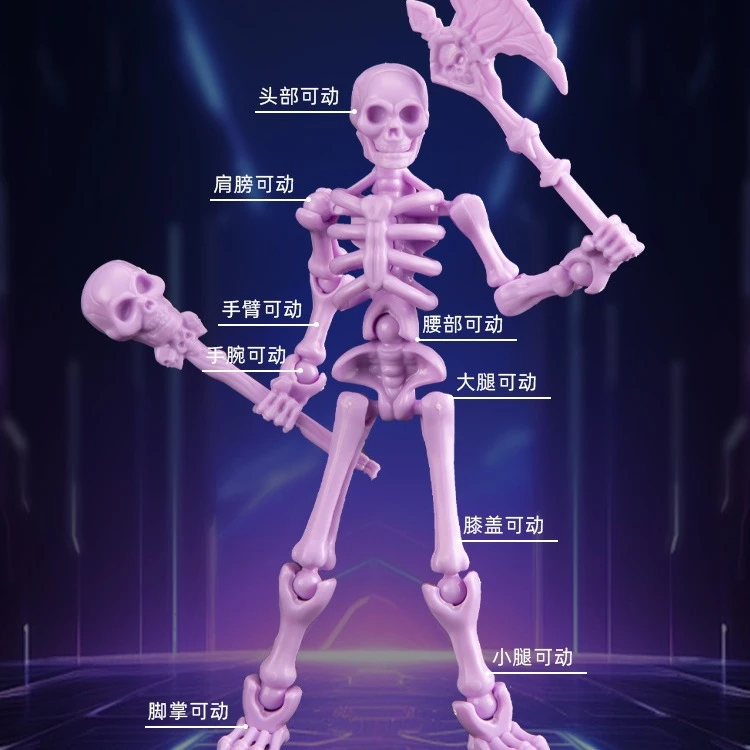 立体骷髅模型拼装玩具多关节可动人偶骷髅骨节人偶摆件整蛊玩具