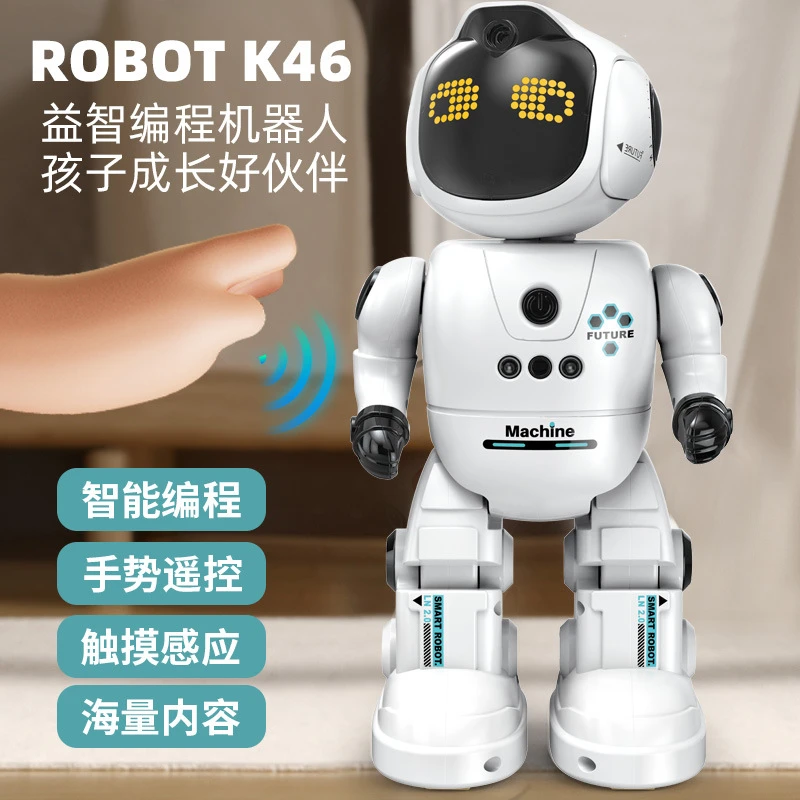 手势遥控编程机器人玩具男女孩智能高科技早教故事英语会跳舞