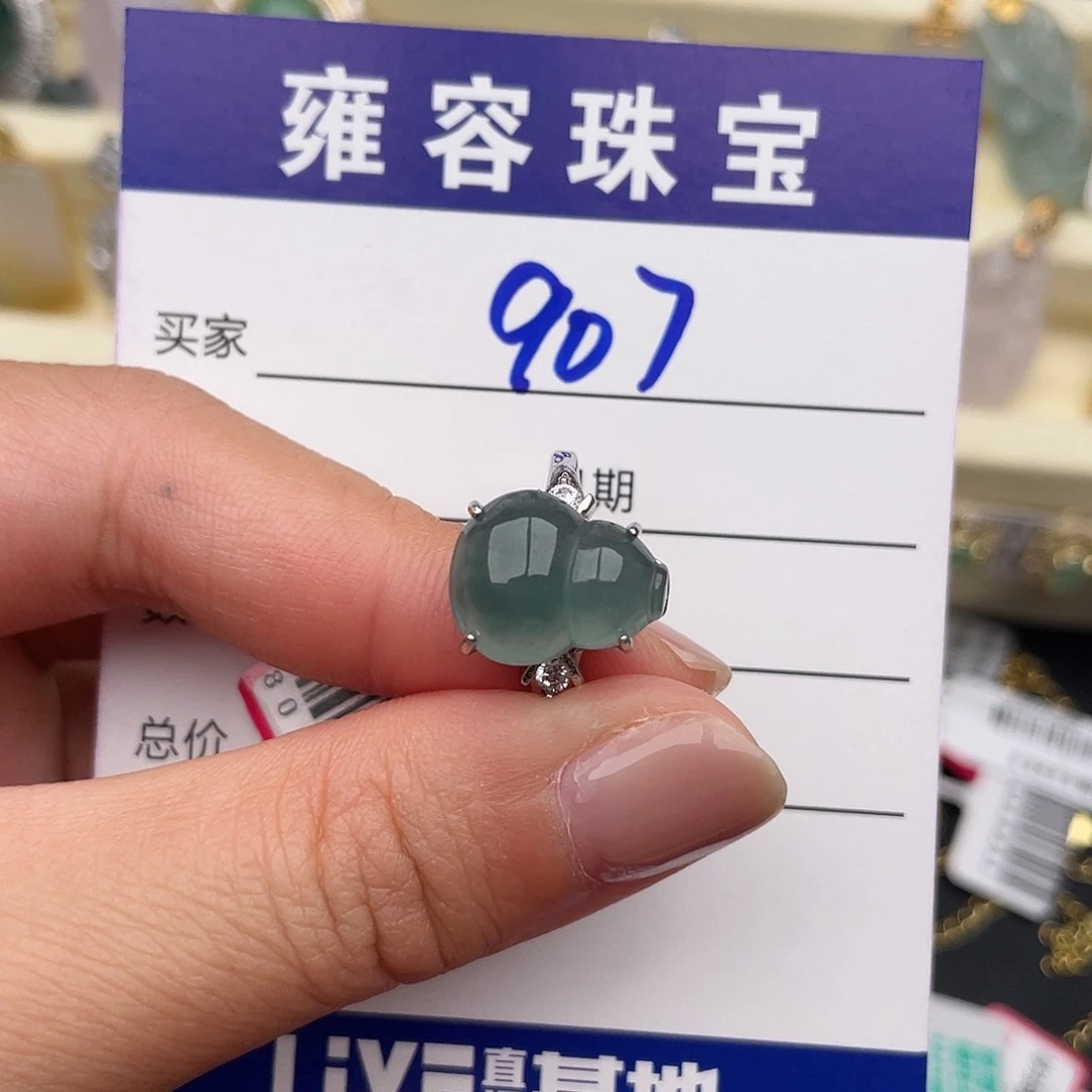翡翠银S925镶嵌戒指