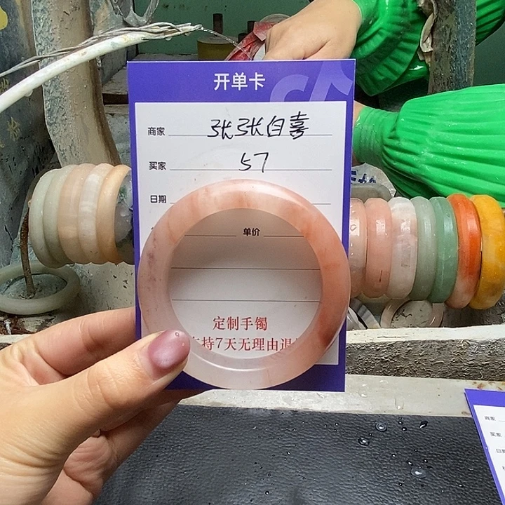 ꧁***꧂石英质玉（金丝玉）未镶嵌手镯定制手镯