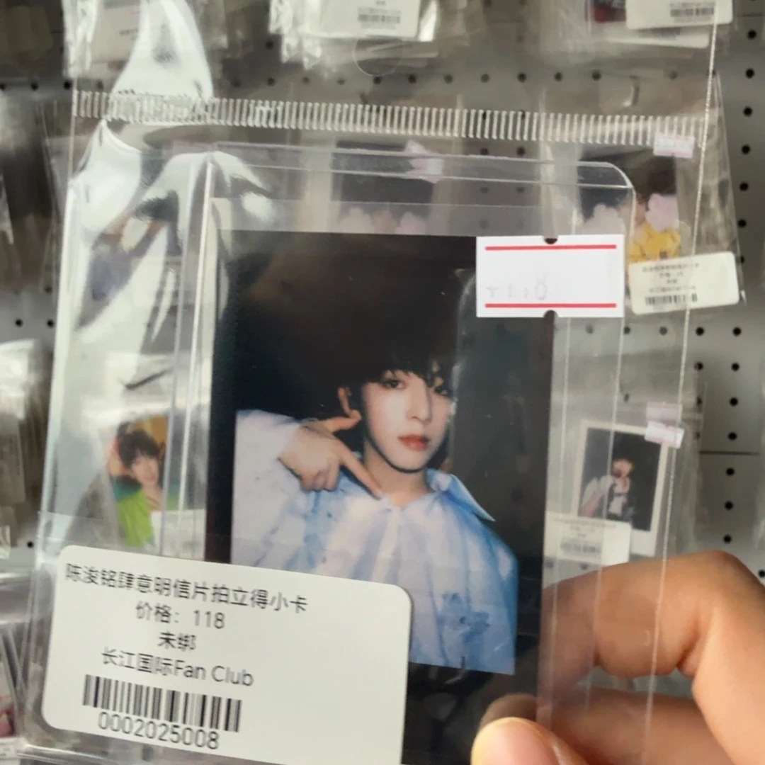 陈浚铭肆意明信片拍立得小卡默认出厂瑕