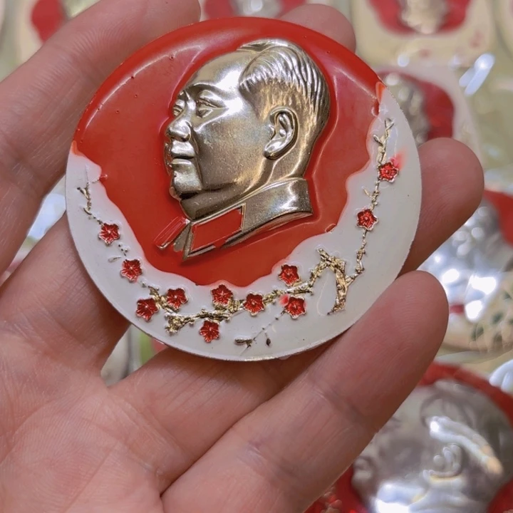 其他普通金属楼**说我