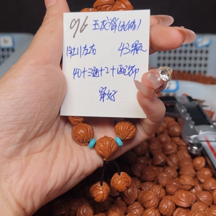 火***祖吊坠桃核玉龙脊11尺寸