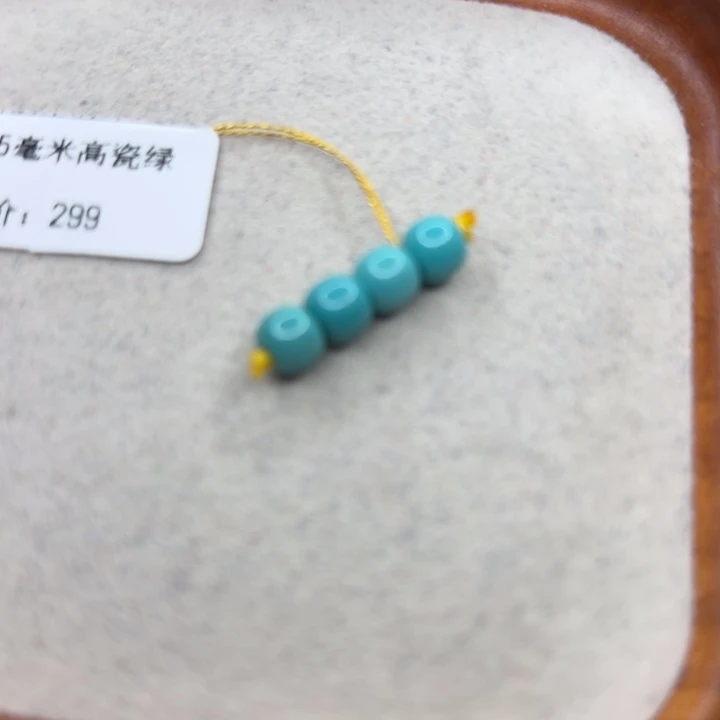 未镶嵌绿松石手链