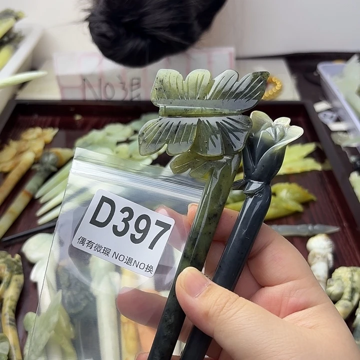 三***宝蛇纹石玉合金发饰