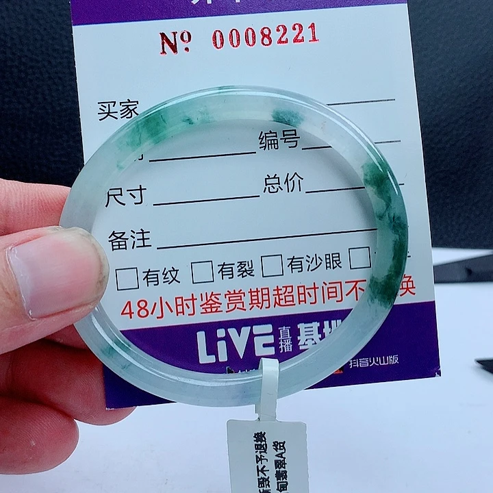 翡翠手镯未镶嵌两****?翡翠手镯