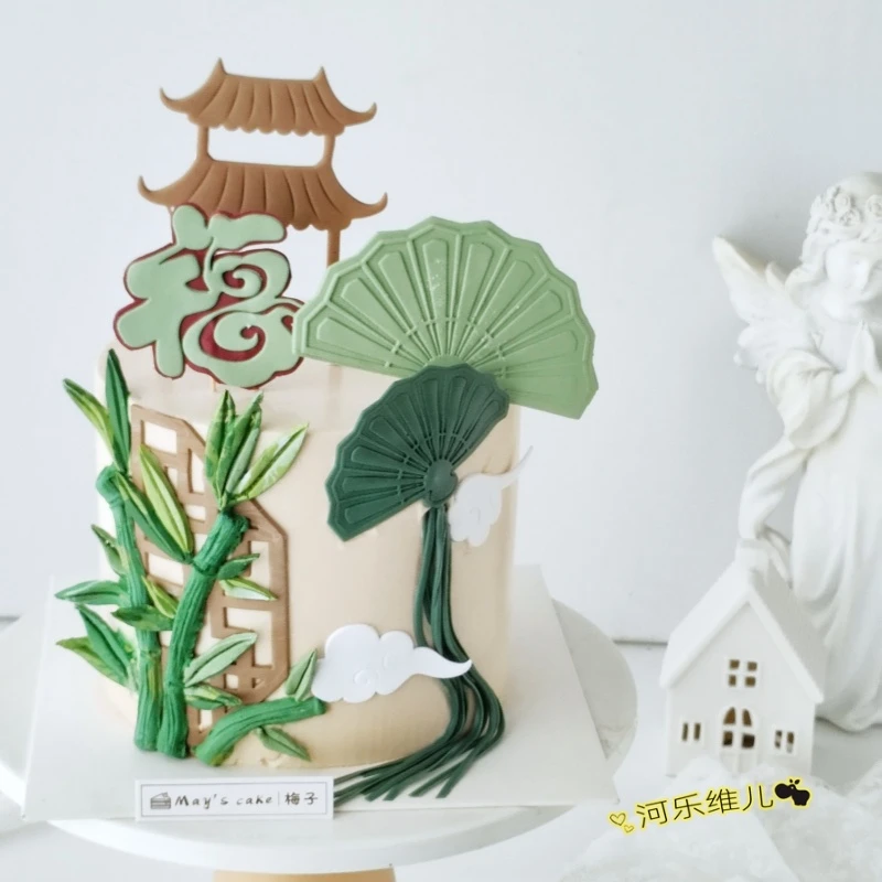 【梅子老师】祝寿蛋糕 福如东海扇子祥云翻糖生日蛋糕烘焙模具