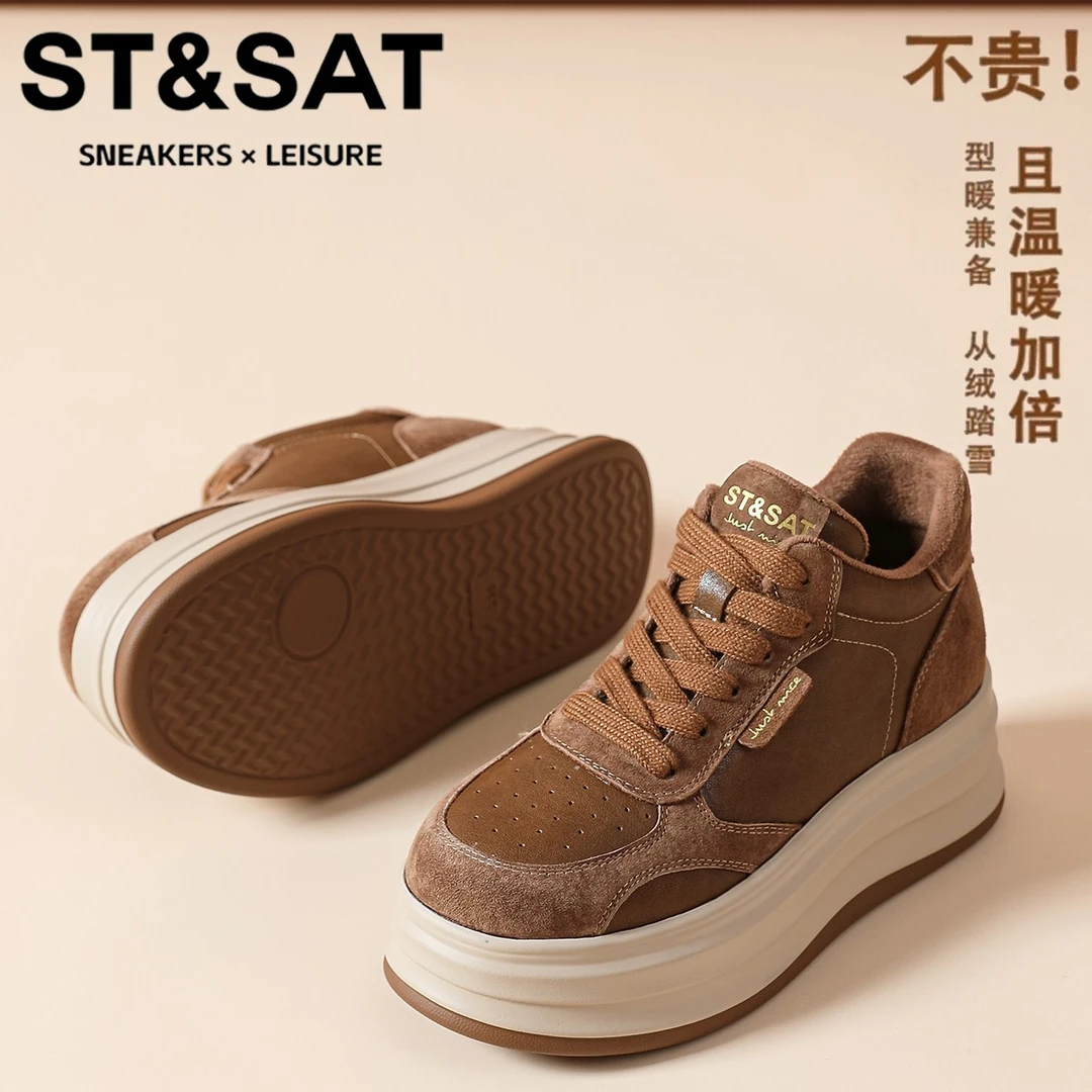 星期六6.5CM真皮时尚休闲鞋2025冬季新款松糕底棉鞋百搭雪地靴女