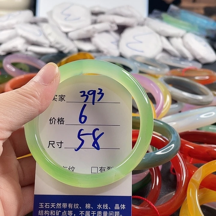 玛瑙/玉髓未镶嵌手镯