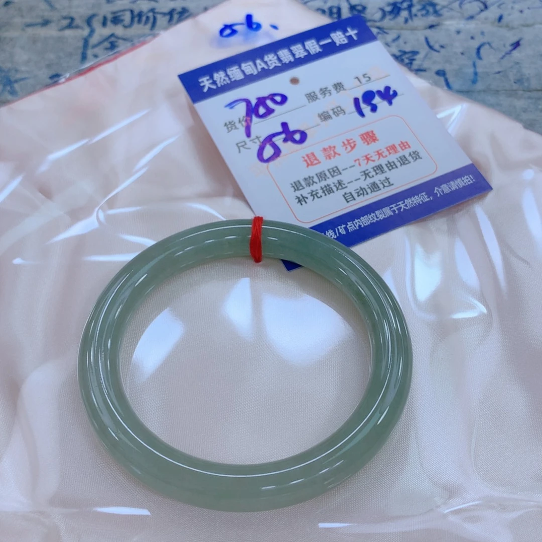 翡翠未镶嵌手镯11111111