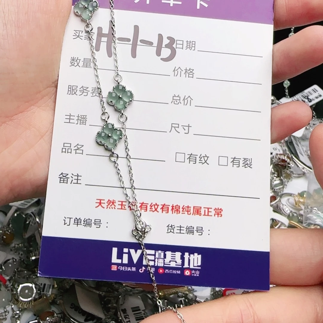 银S925镶嵌戒指翡翠