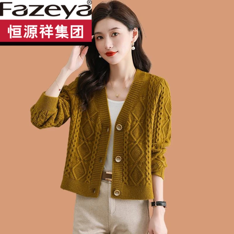 小款羊毛针织开衫女秋装2023新款女装高腰外搭披肩配裙子毛衣外套