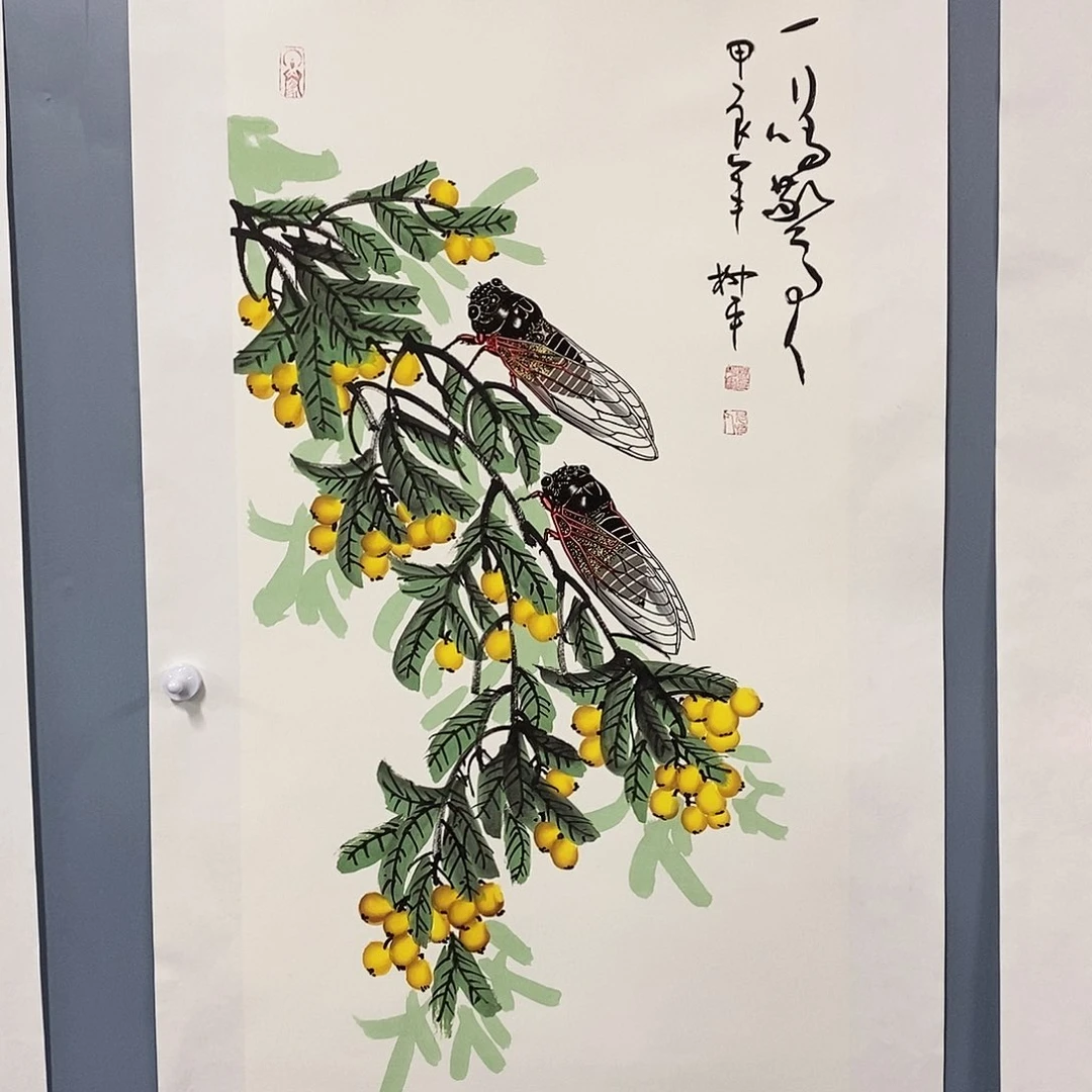 恭喜发财共鸣发财
