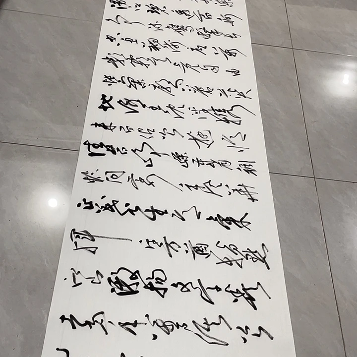 书法尤老师书法作品沙