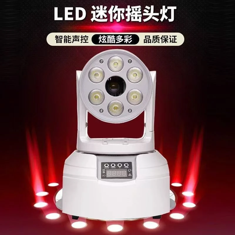 双子星摇头图案酒吧ktv旋转闪光灯蹦迪声控激光灯染色舞台灯光