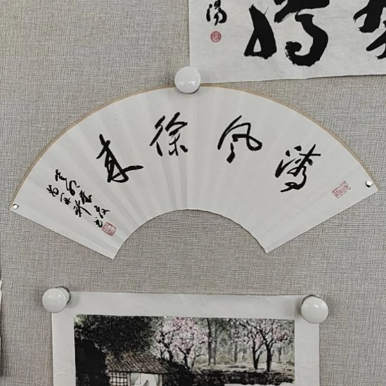 书法苗再新 扇面清风徐来 18×55