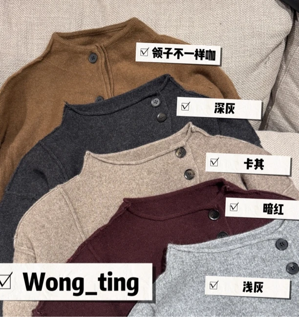 【W_ting】2025新款半栗子浣熊绒开衫1296
