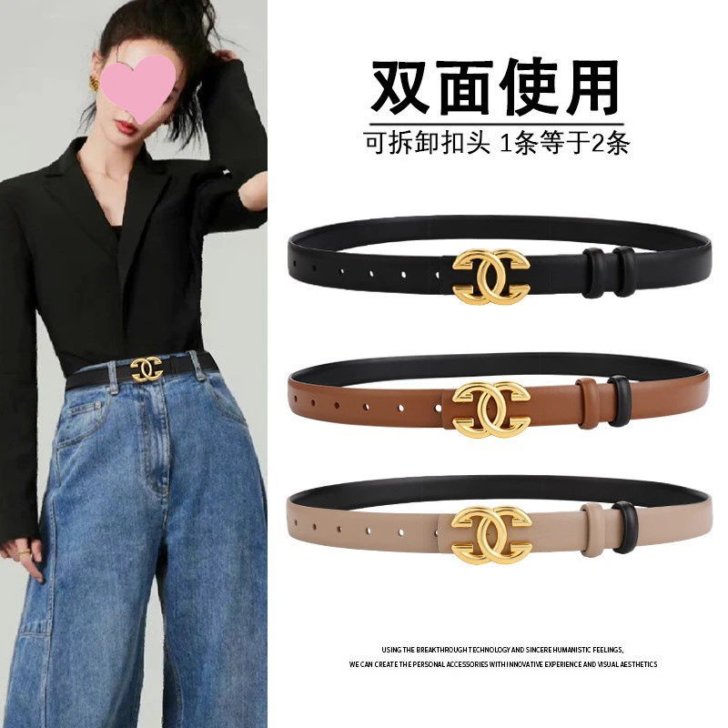 2025新款腰带女士夏季真皮百搭双面使用皮带女高级感黑色牛仔裤带