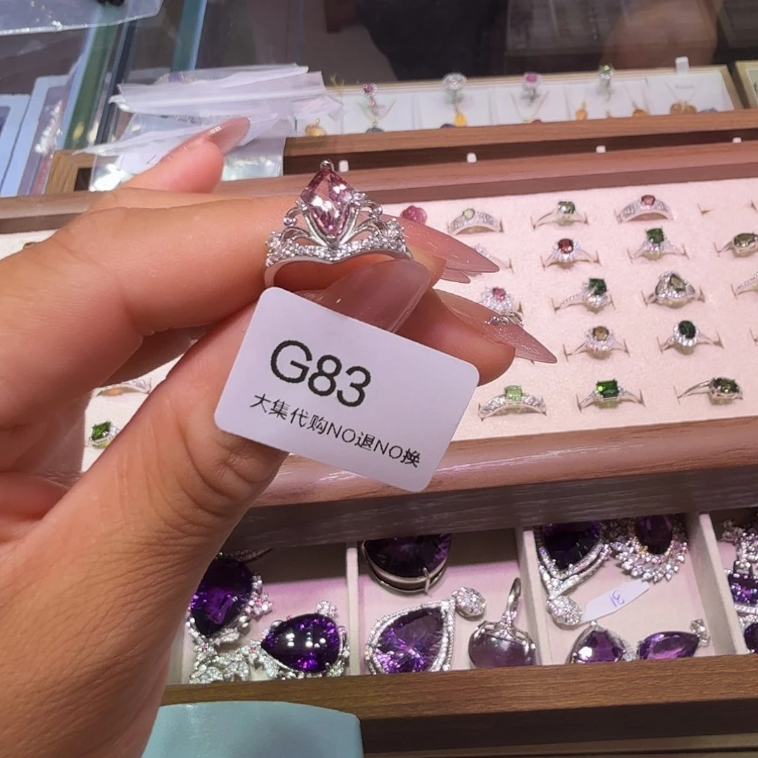 给***桃未镶嵌颈饰绿水晶粉83