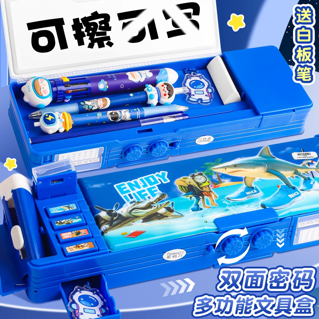 2025新款Ai山海经笔袋小学生文具盒塑料大容量密码多功能铅笔盒
