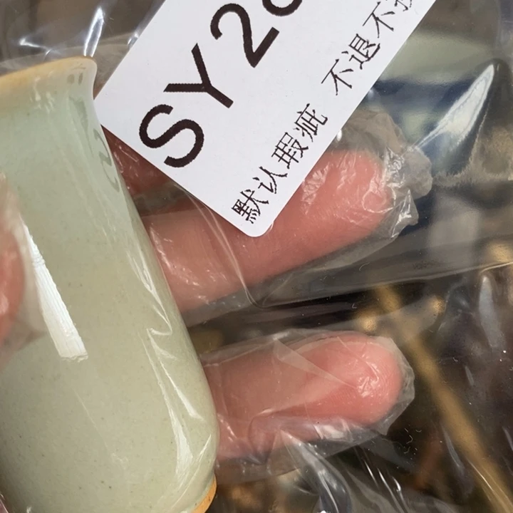 益***之好看的小杯子一个286