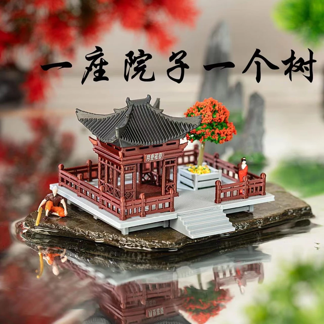 凉亭院子带树古微景观模型摆件水陆户外盆景摆件微景观摆件