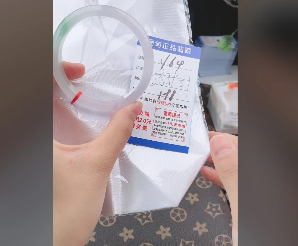 Y64缅甸翡翠手镯处理198/条【一物一证】实物以直播间为准