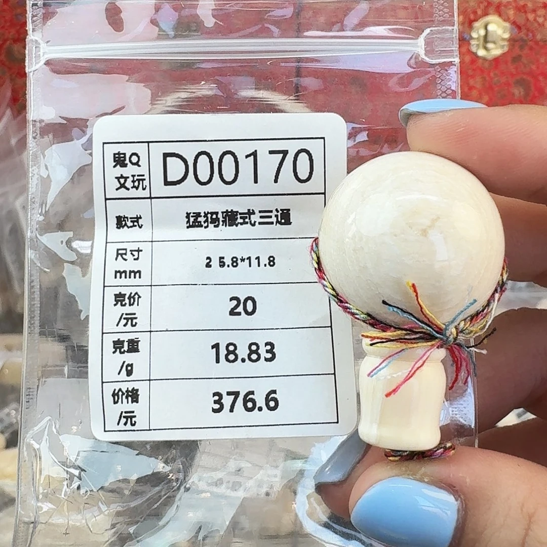 手串/手链/手镯猛犸象牙