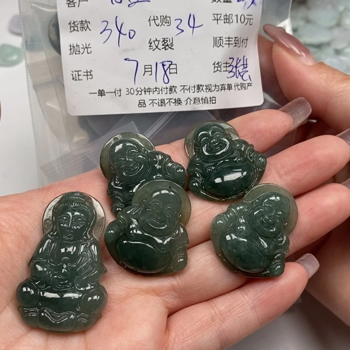 翡翠未镶嵌颈饰小****理天然翡翠