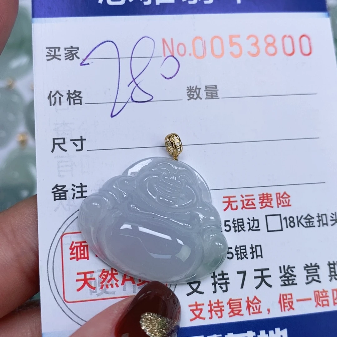 颈饰未镶嵌翡翠天然缅甸翡翠