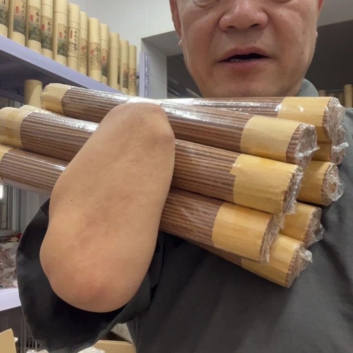 太行崖柏陈化高油32公分10包